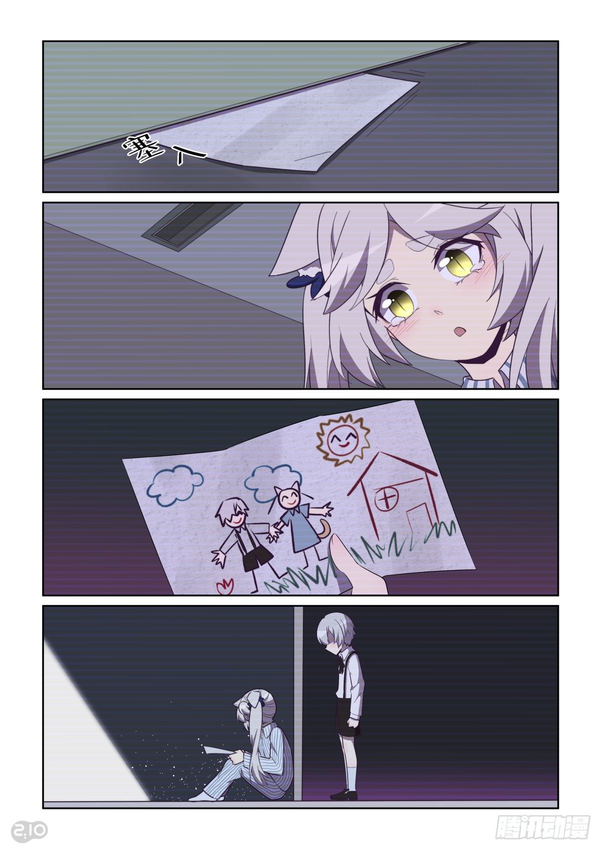 97话-第101话
