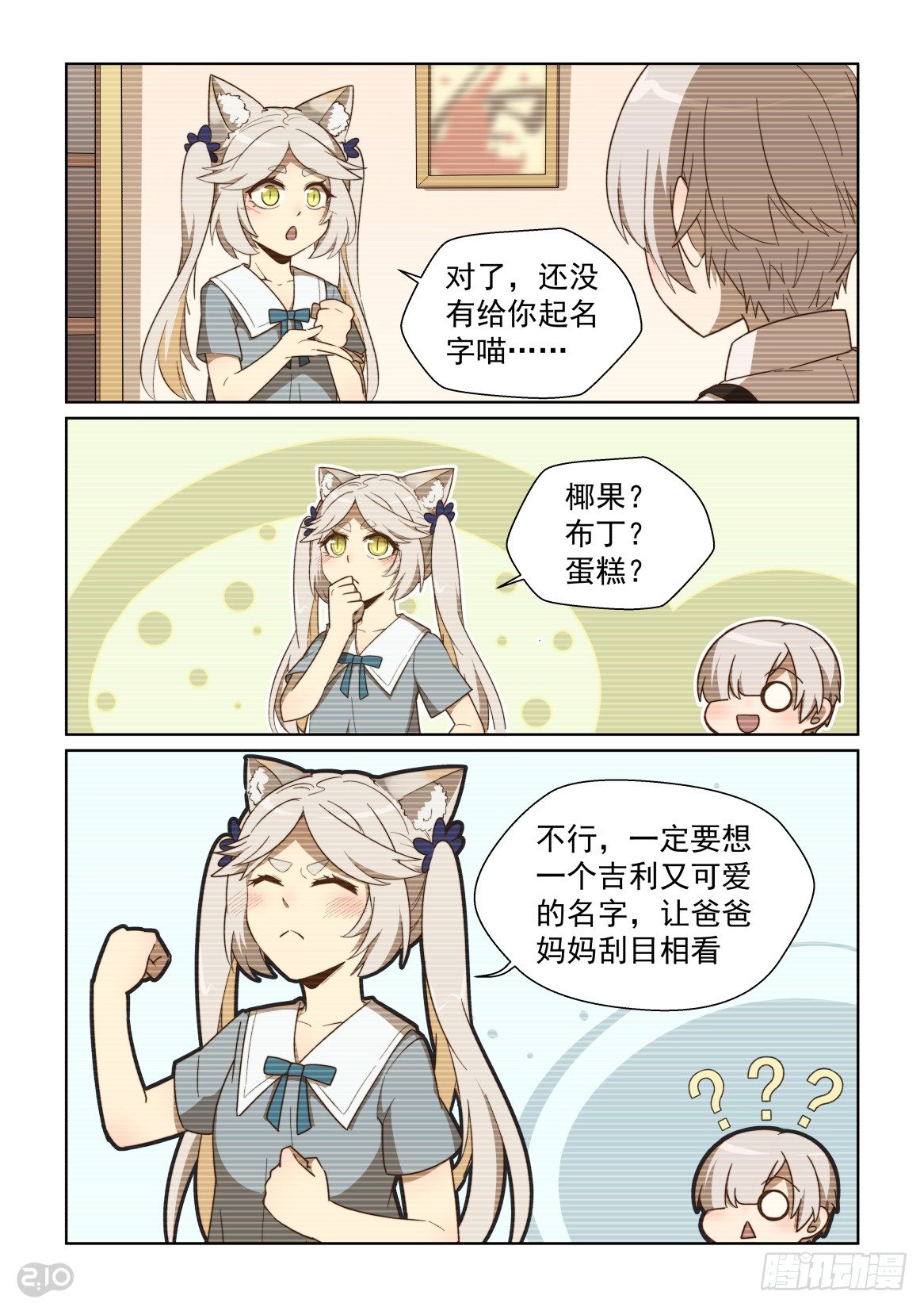 97话-第101话