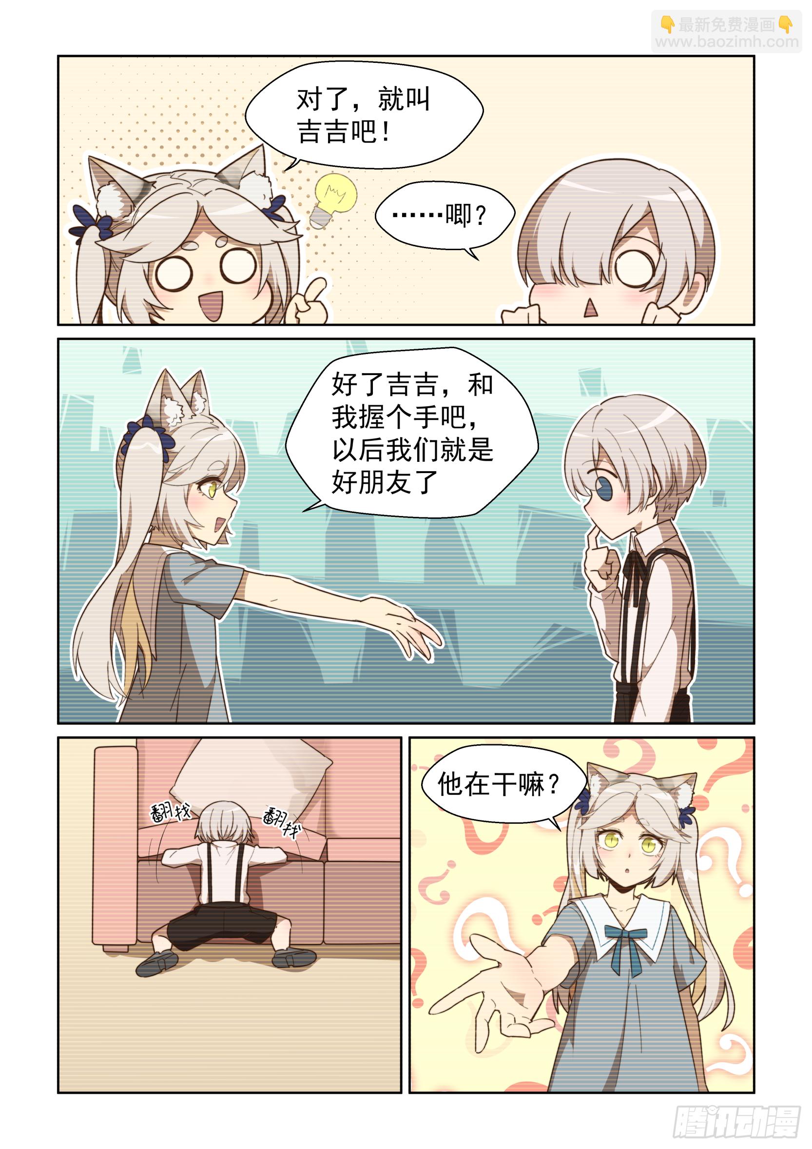 97话-第101话