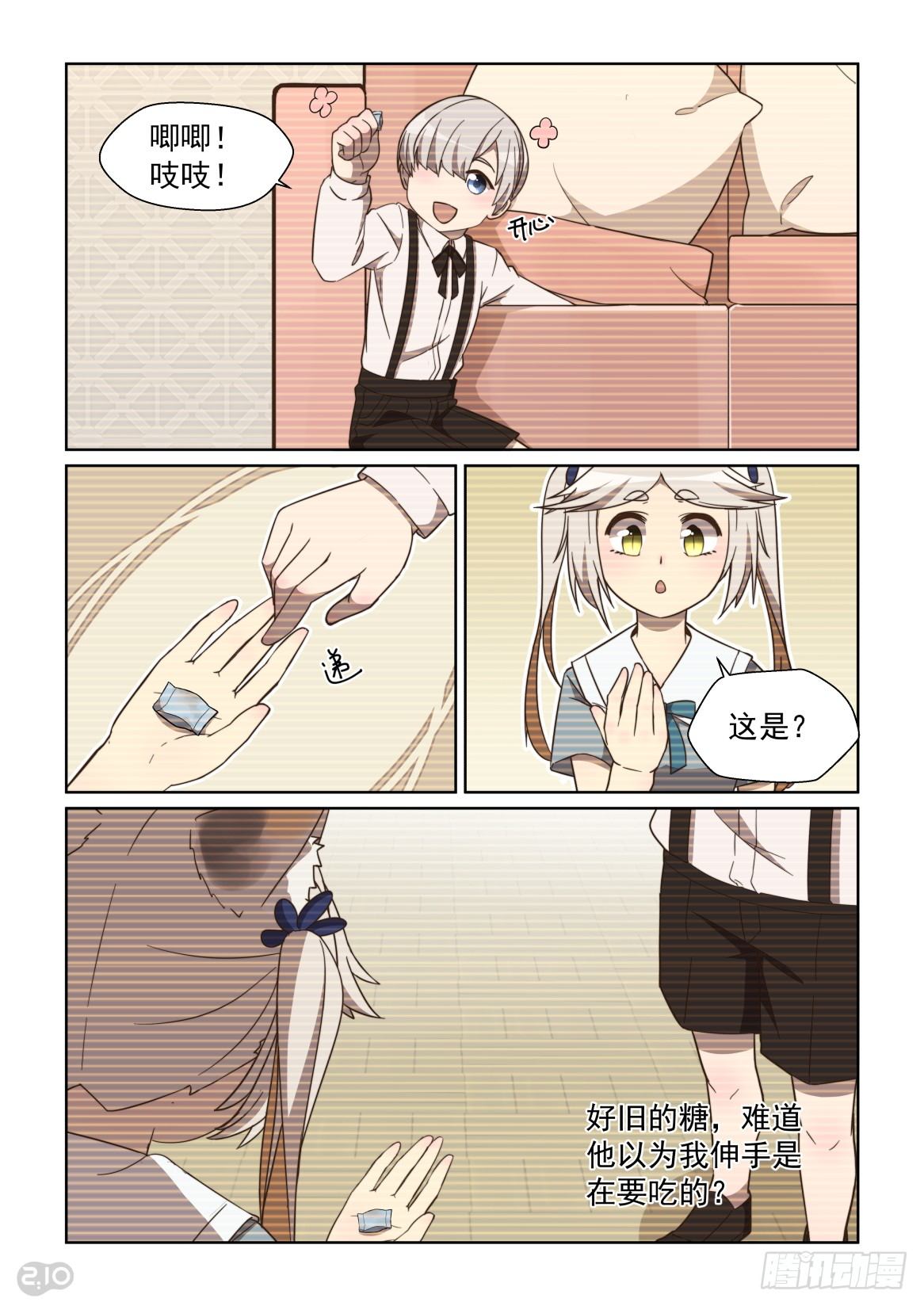 97话-第101话