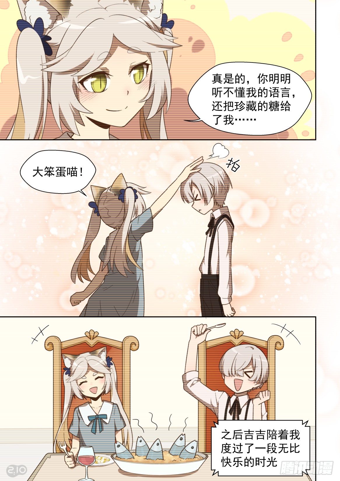 97话-第101话