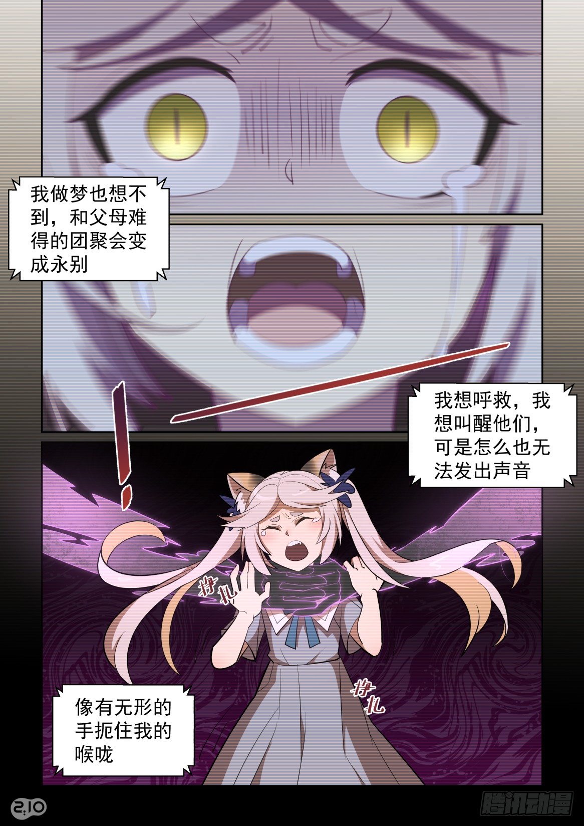 97话-第101话