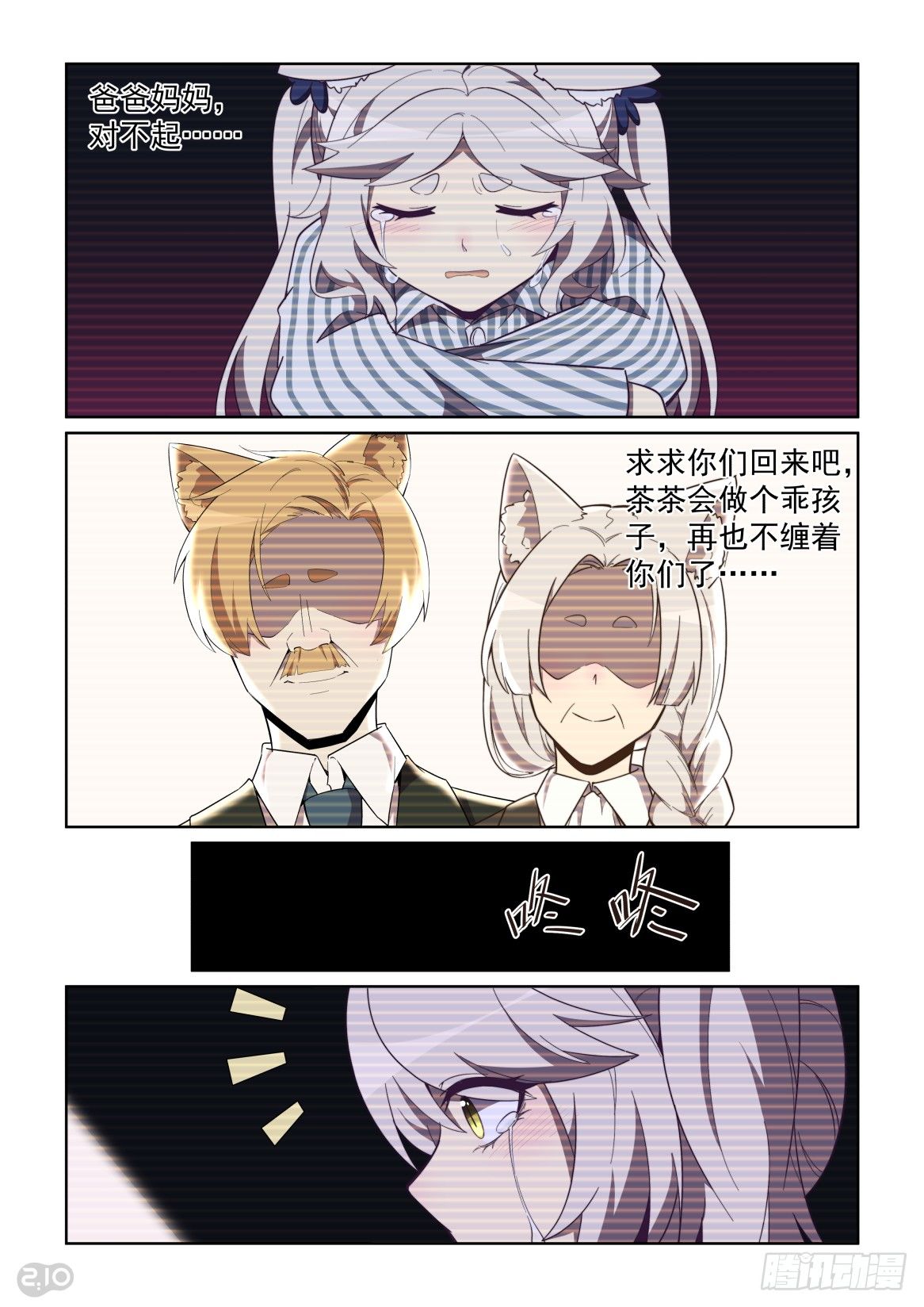 97话-第101话