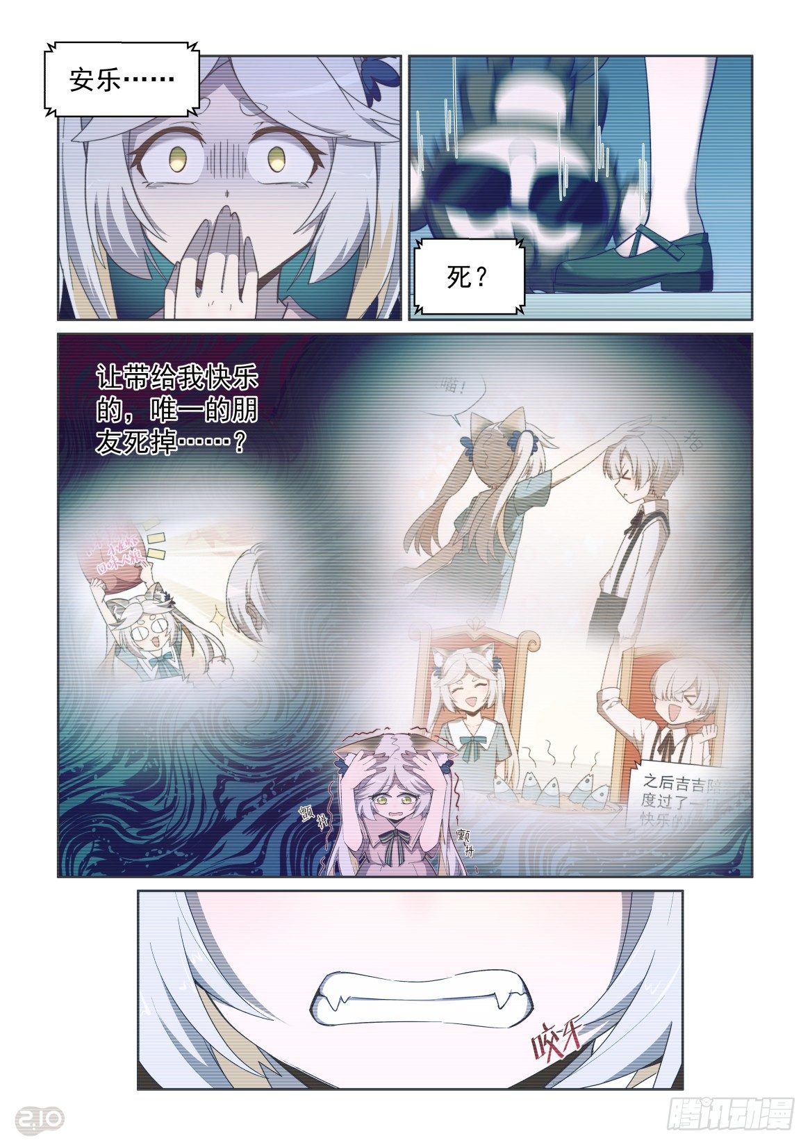 99话-第103话
