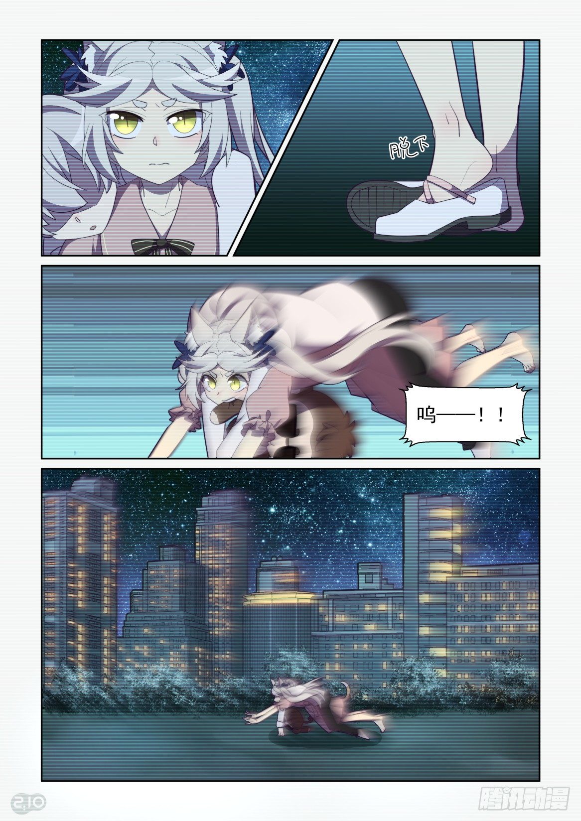 99话-第103话