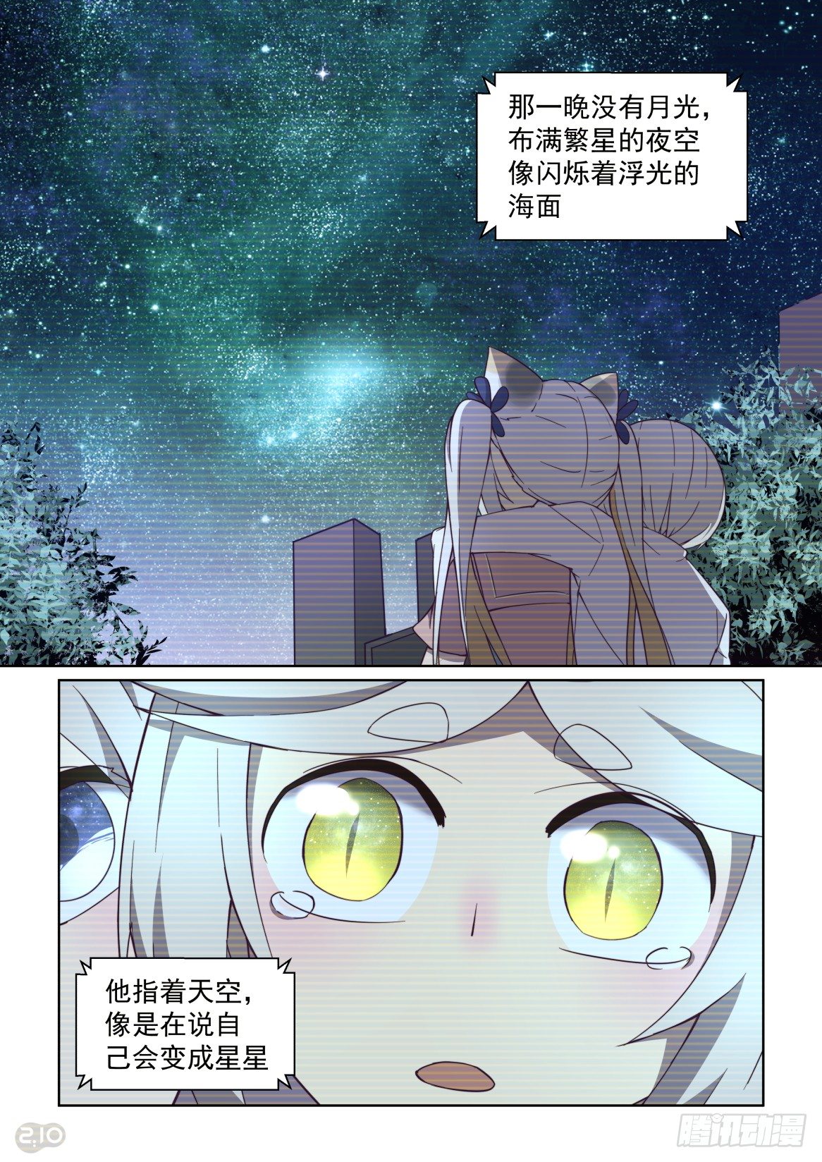 99话-第103话