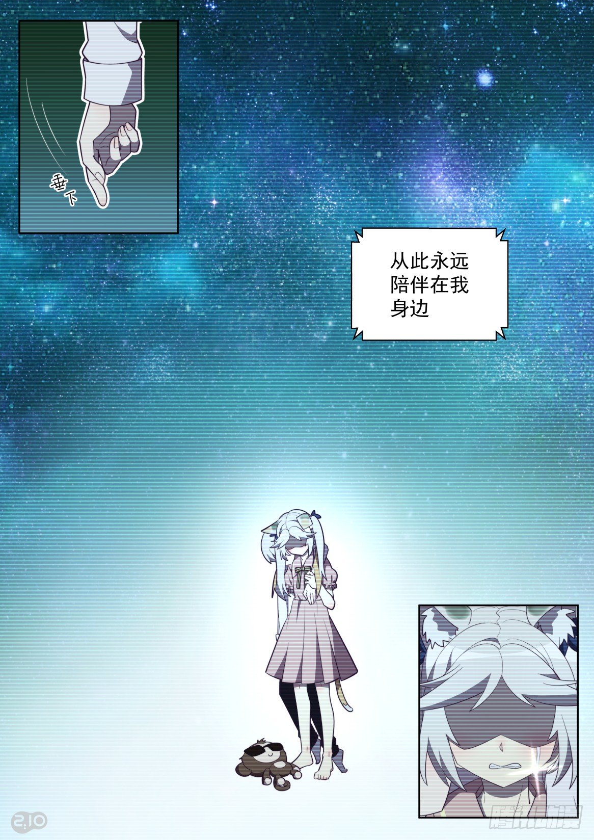 99话-第103话
