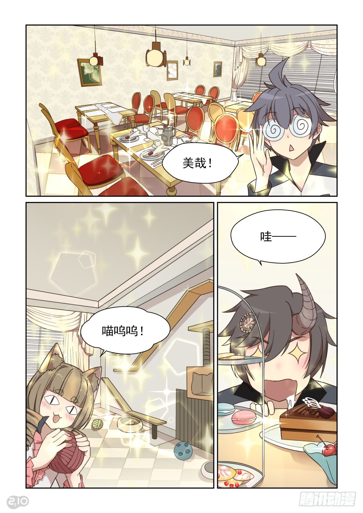 101回：靠自己的双手-第105话