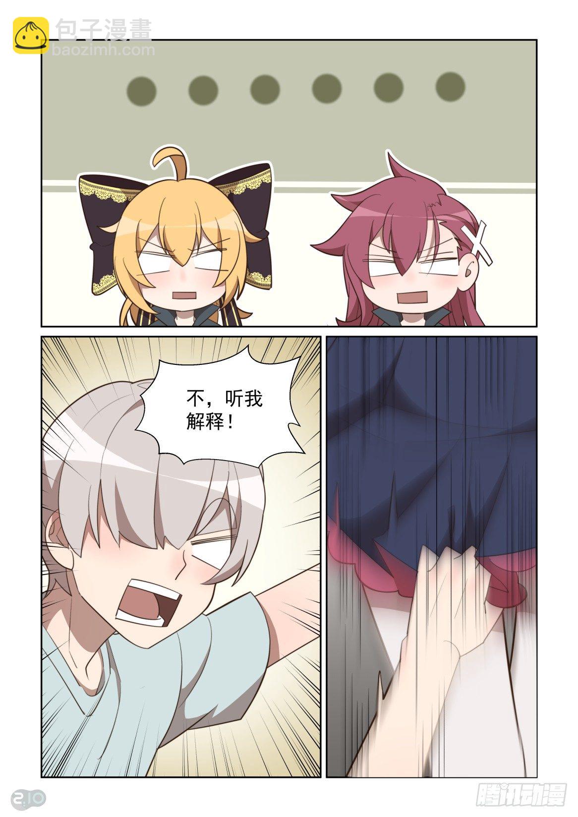 103回：大秘密-第107话