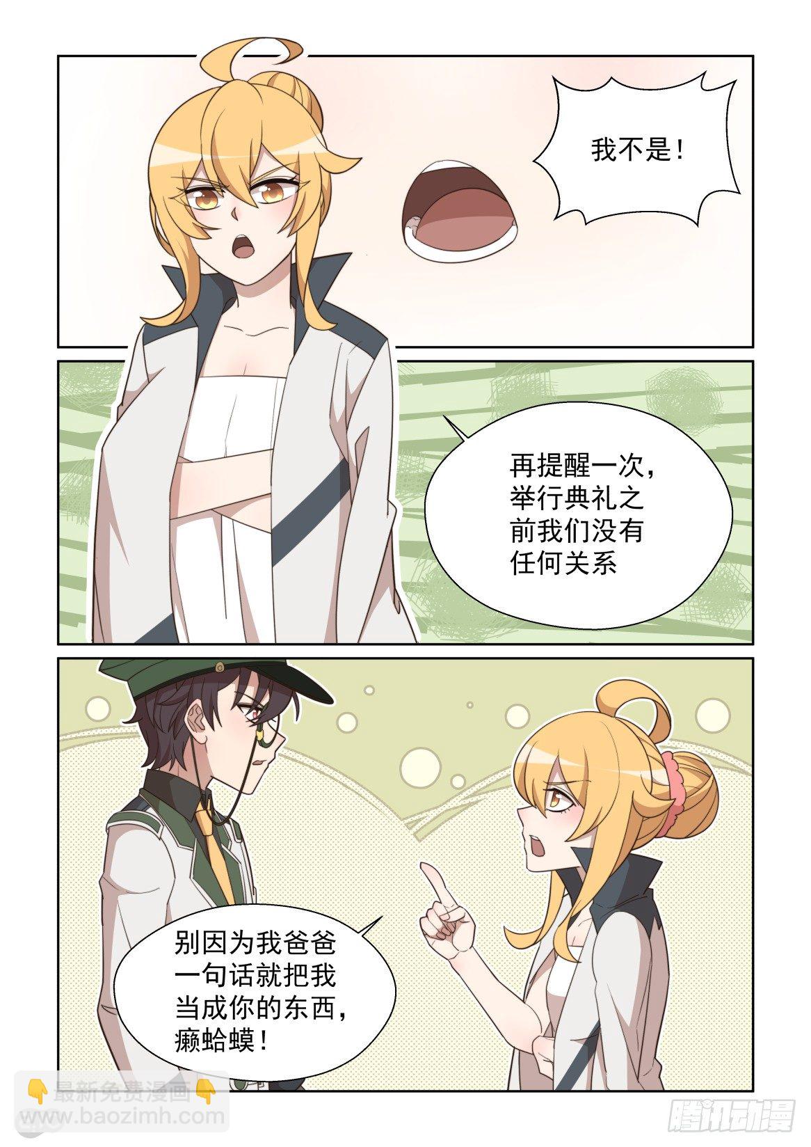 111话：安敢在此饶舌-第115话