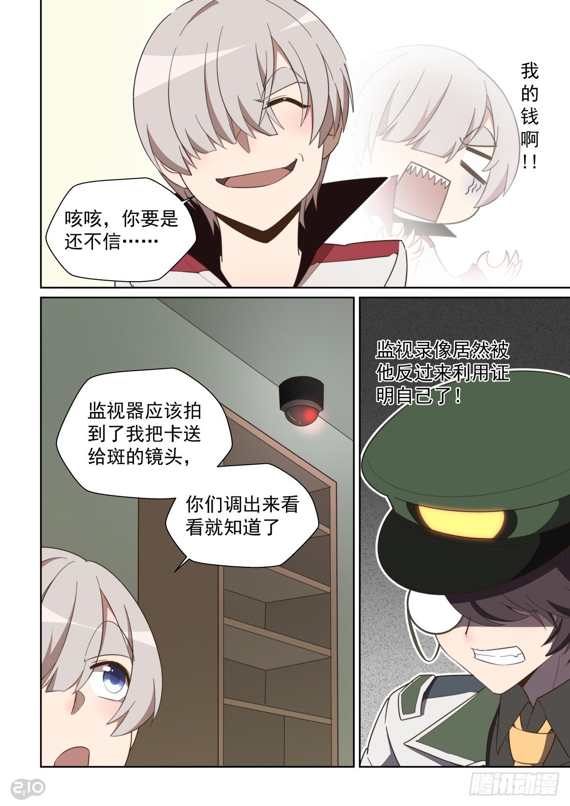 111话：安敢在此饶舌-第115话