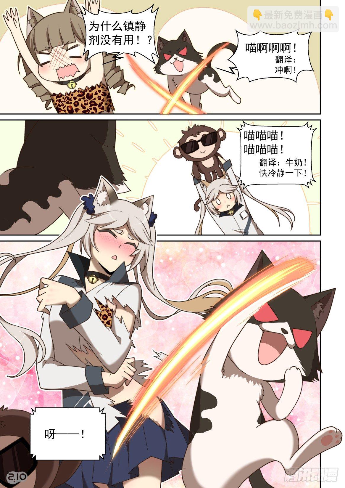 123话：套中套中套！-第127话