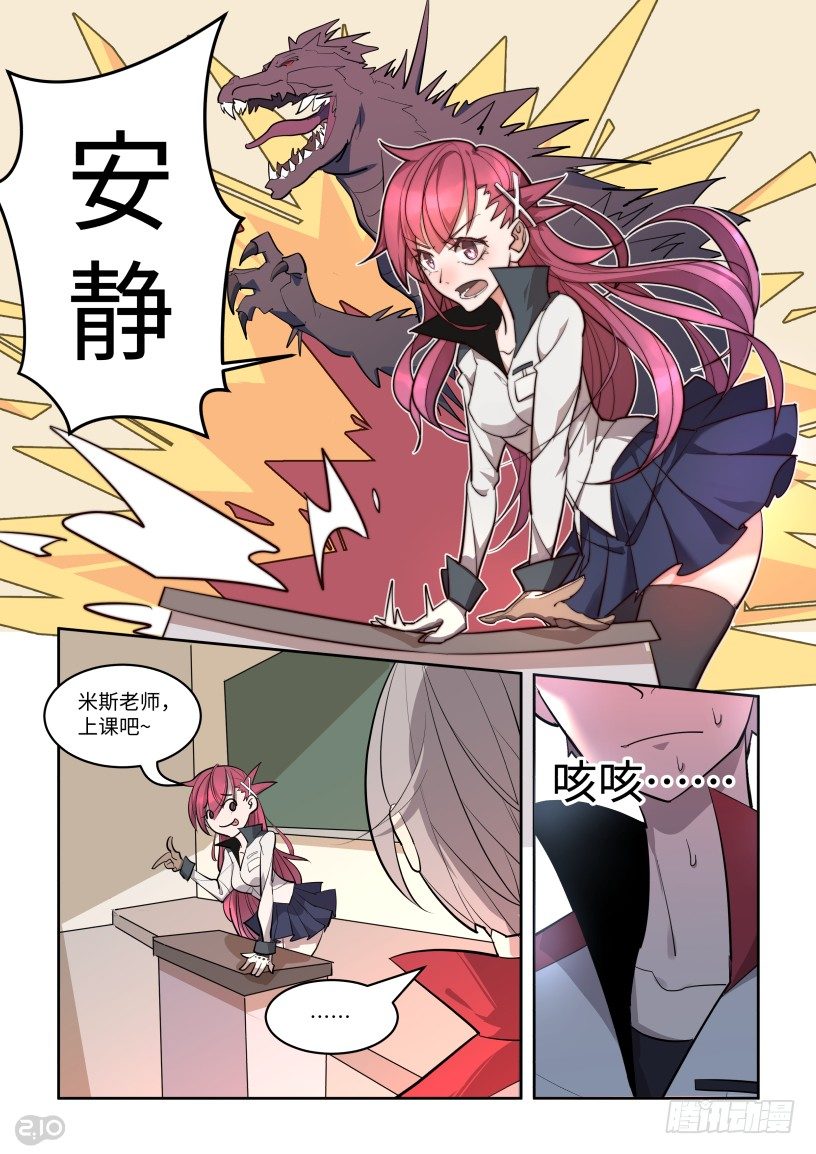 18话：美食-第19话