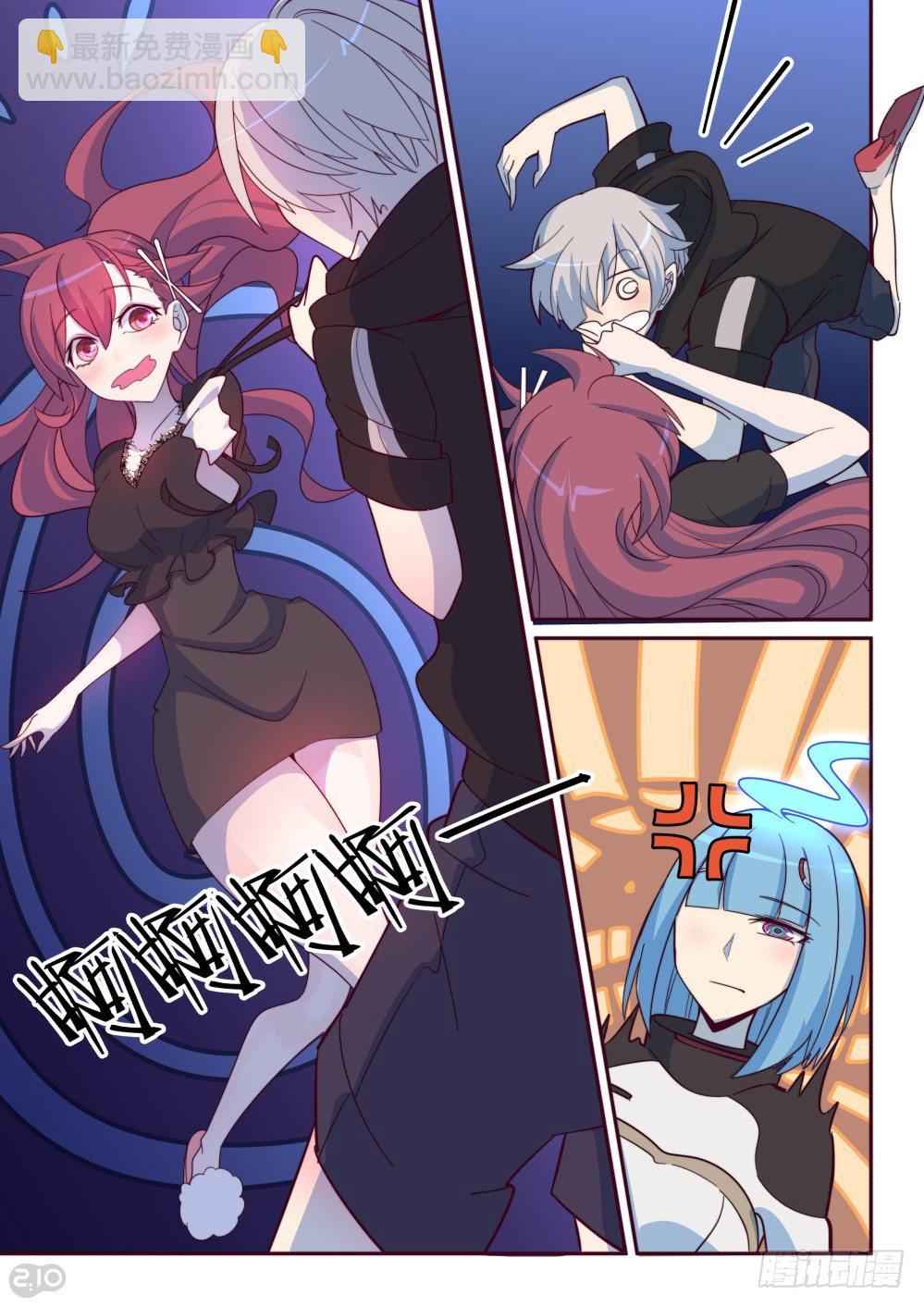 28话：请温柔一点的告诉我！-第31话
