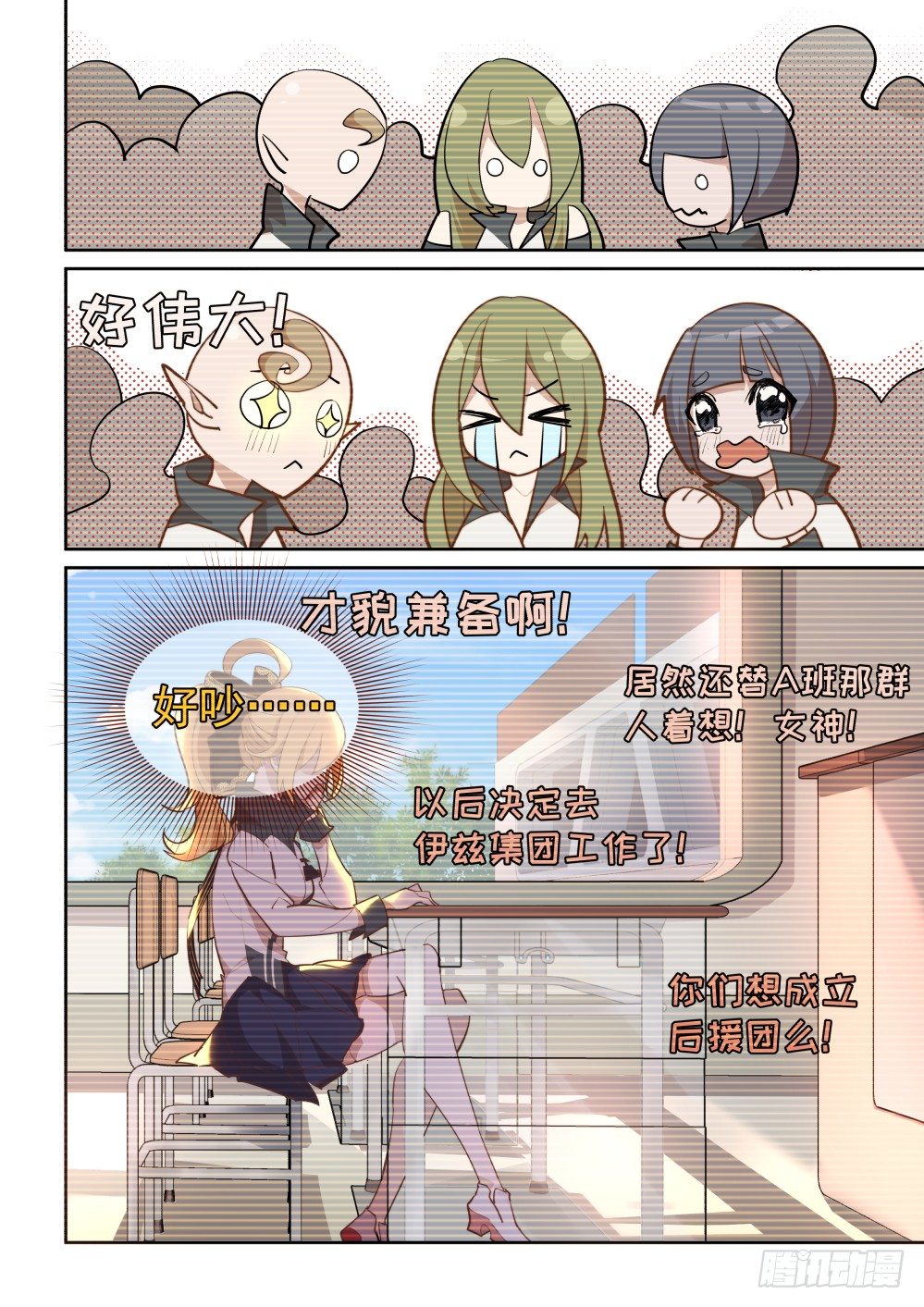 35话-第39话