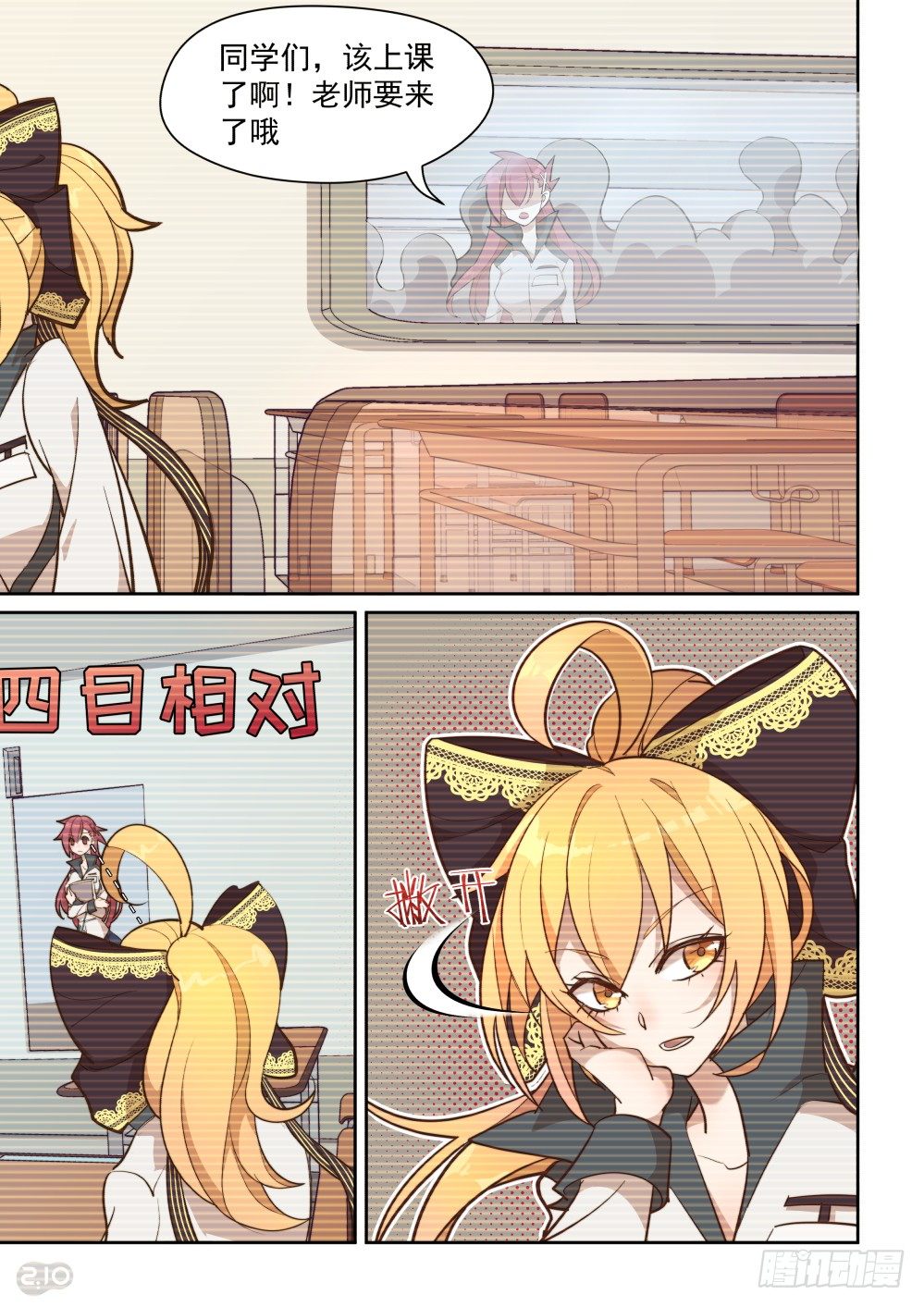 35话-第39话