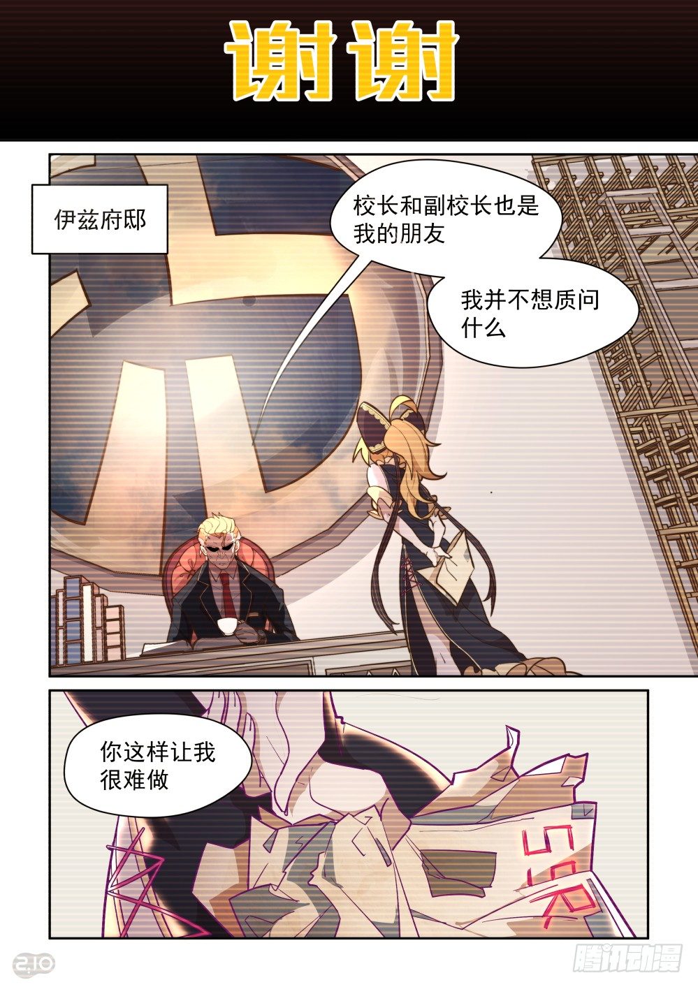 35话-第39话