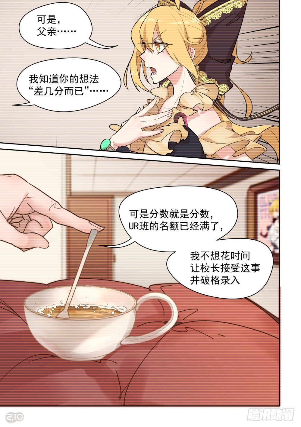 35话-第39话