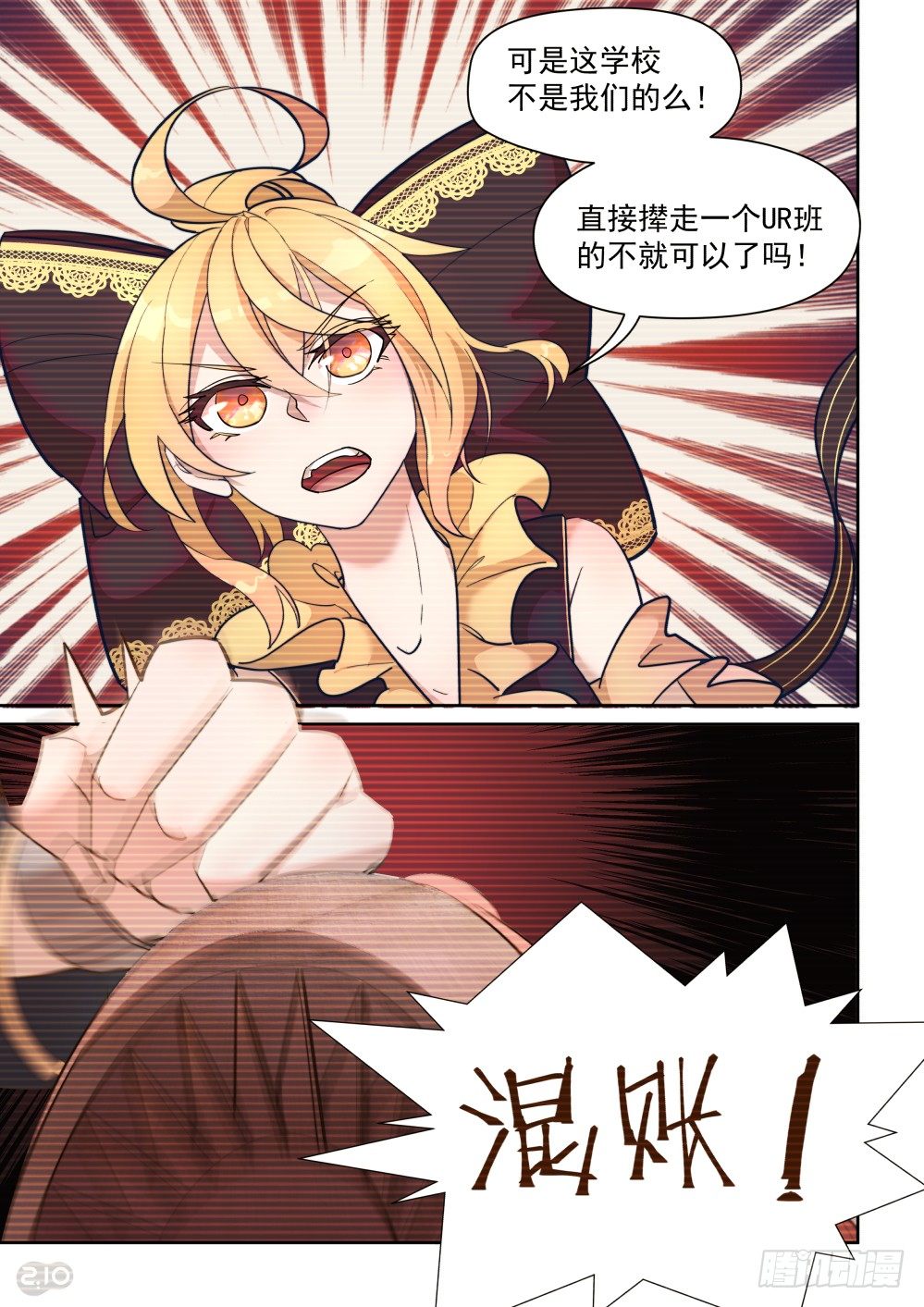 35话-第39话