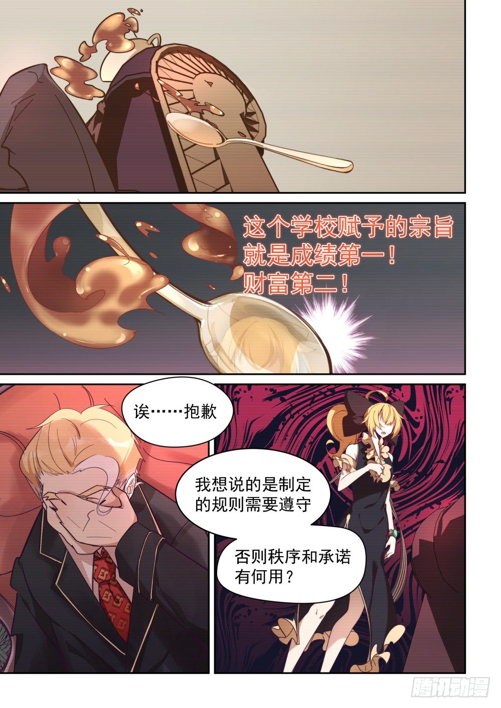 35话-第39话