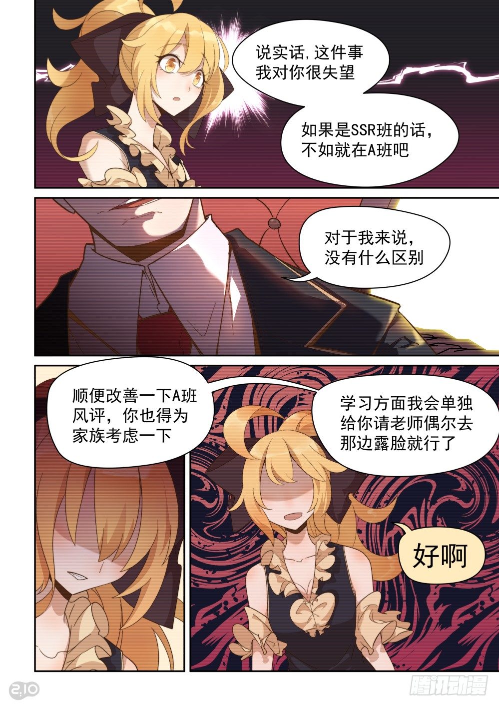 35话-第39话