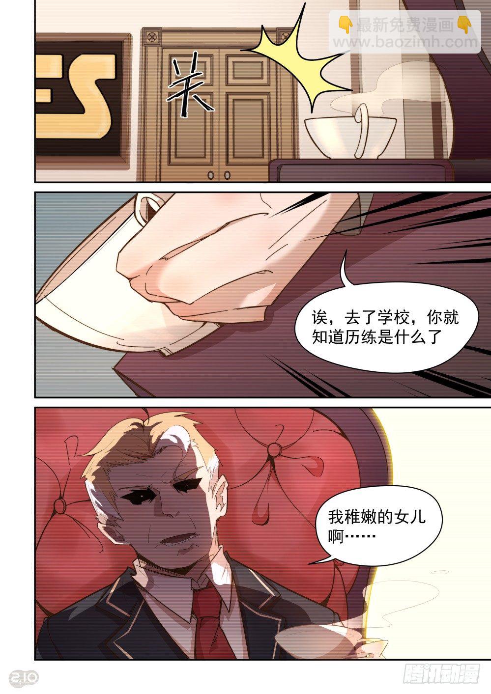 35话-第39话