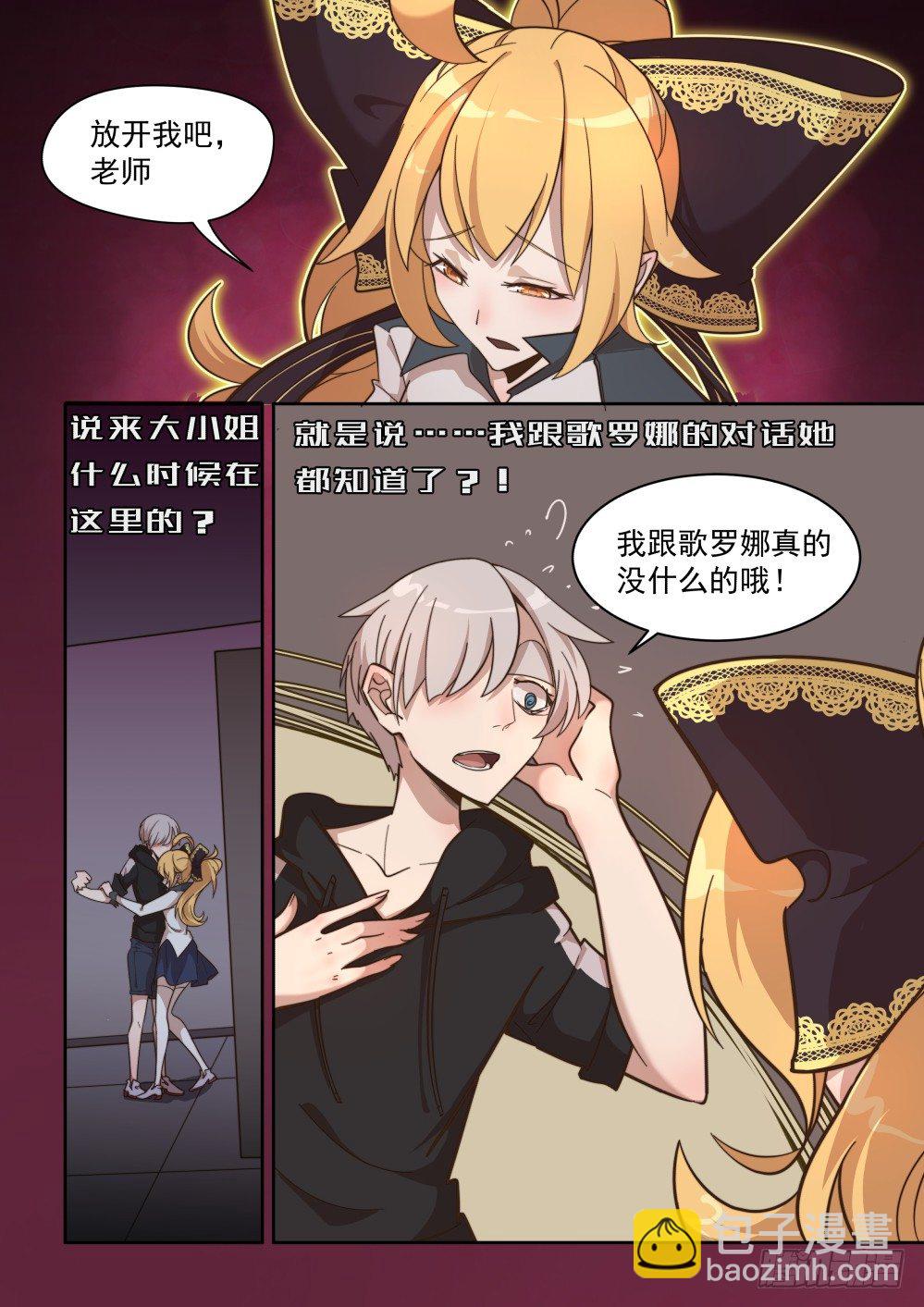 37话-第41话