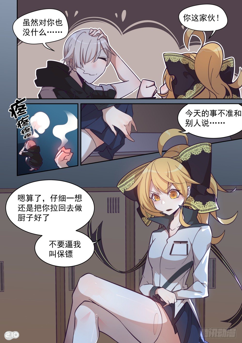 37话-第41话