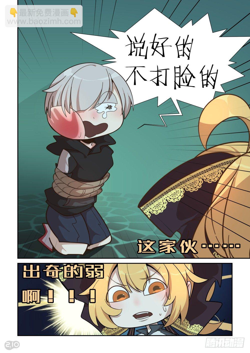 37话-第41话