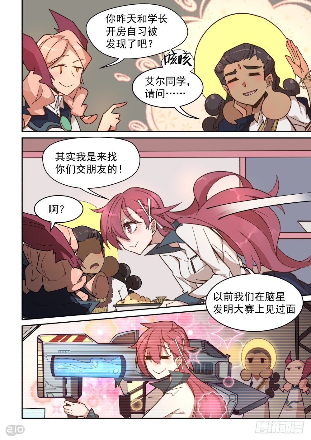 39话-第43话