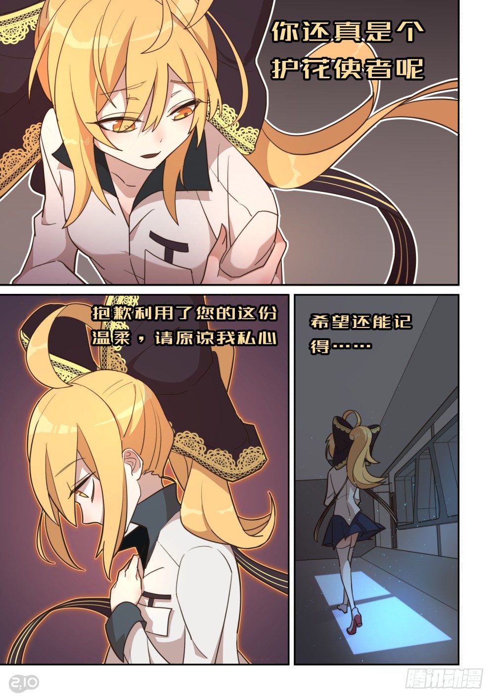 39话-第43话