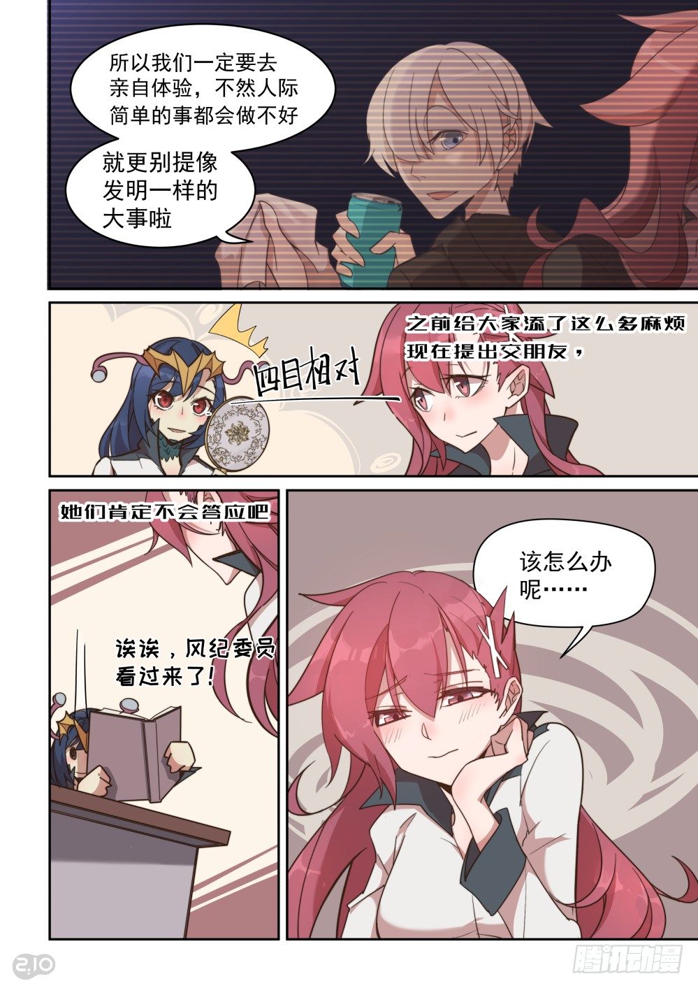 39话-第43话