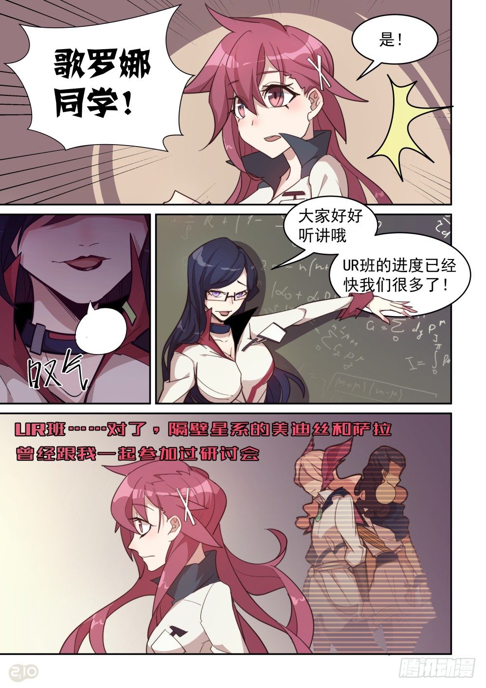 39话-第43话