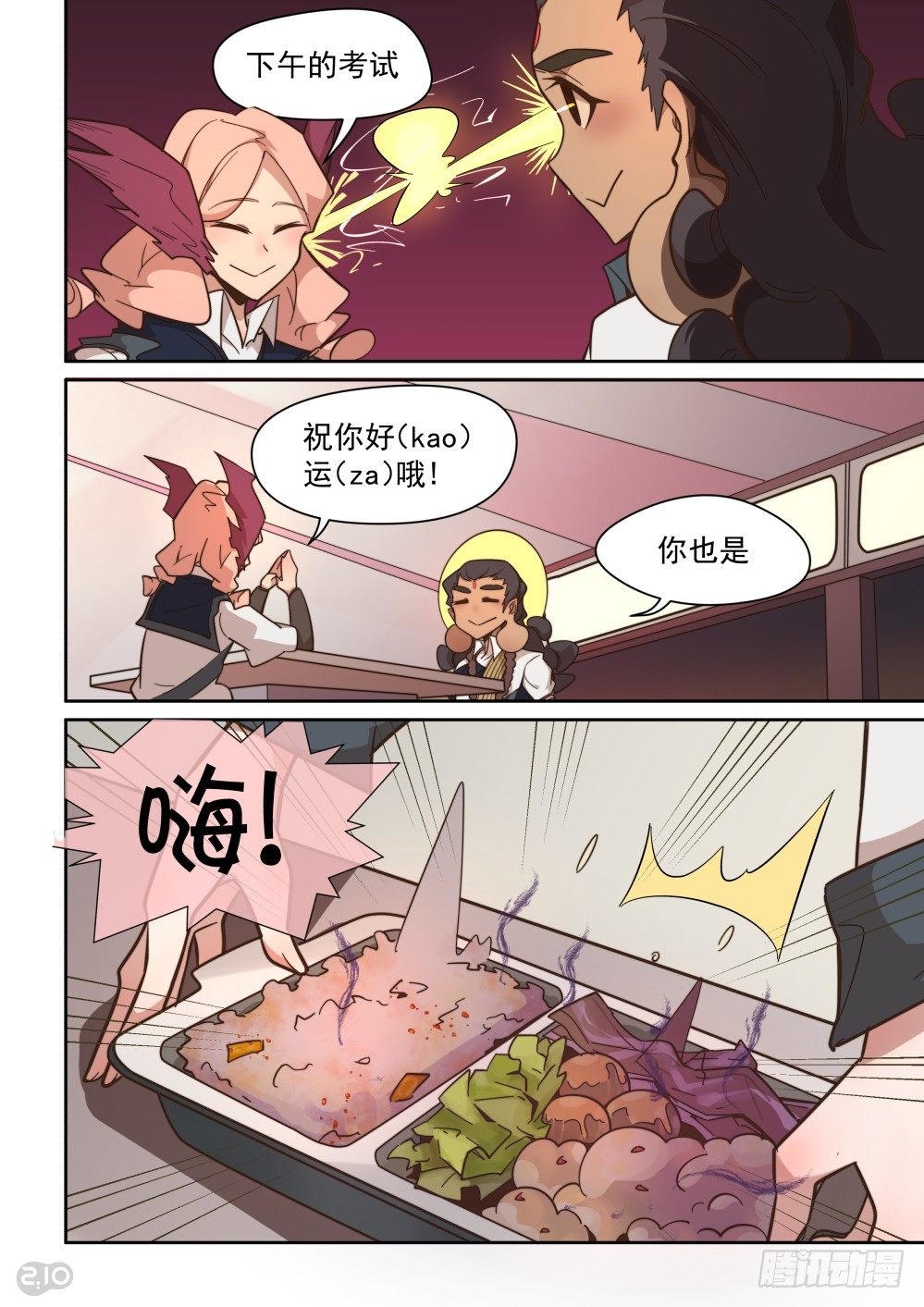 39话-第43话