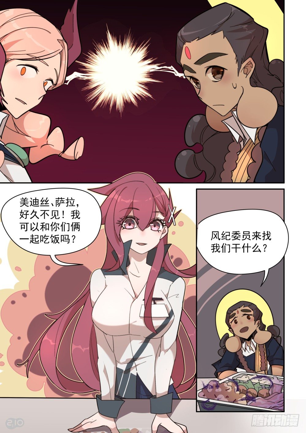 39话-第43话