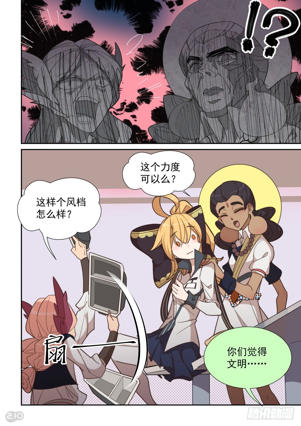 43话-第47话