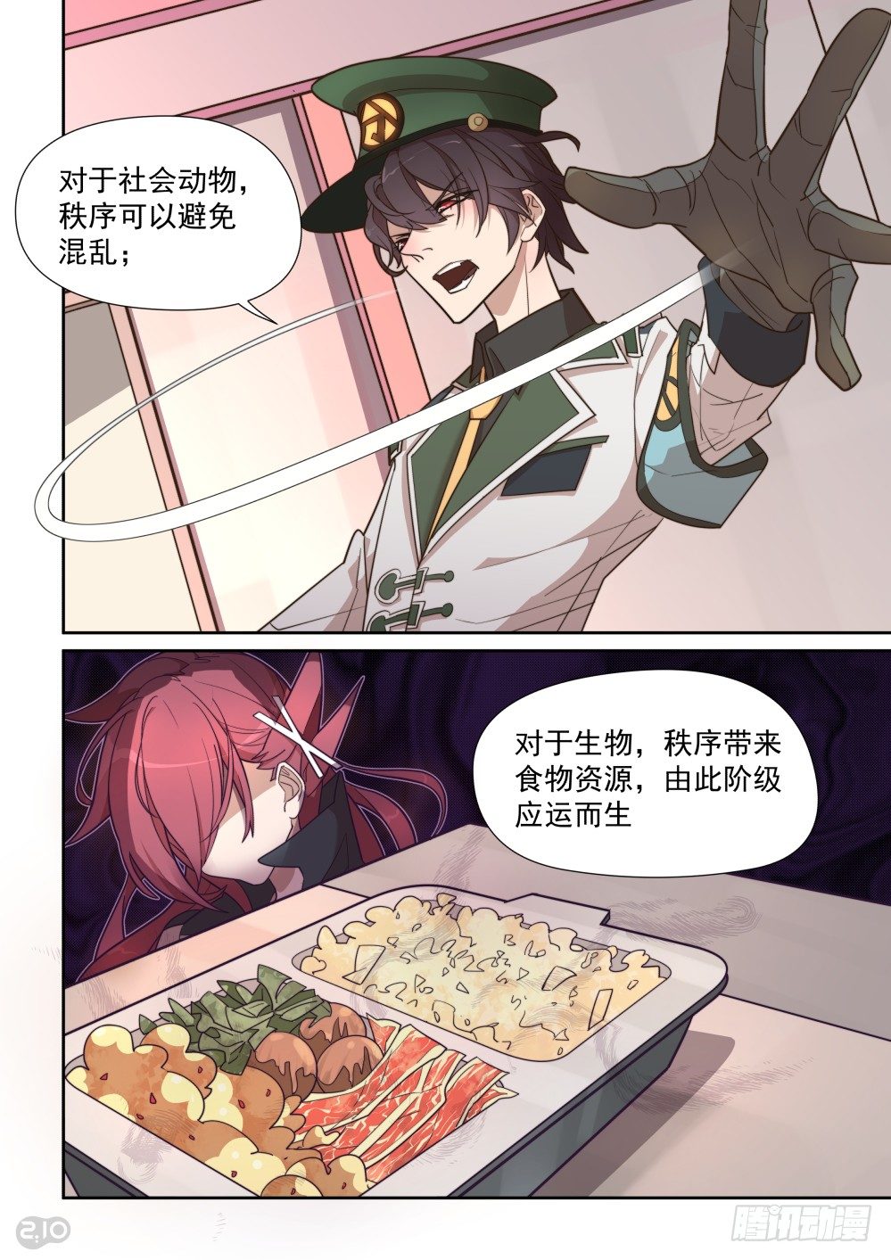 43话-第47话