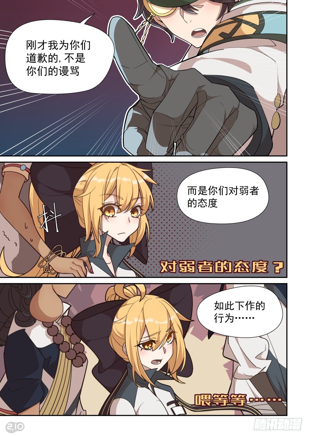 43话-第47话