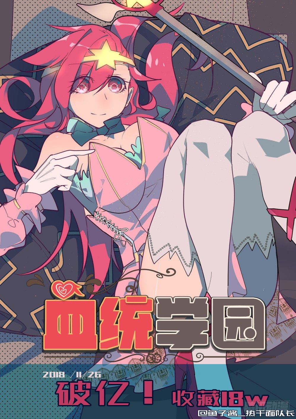 47话-第51话