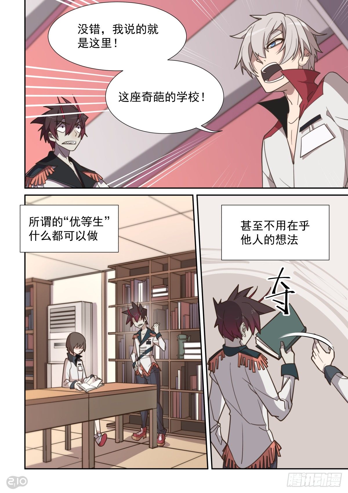 47话-第51话