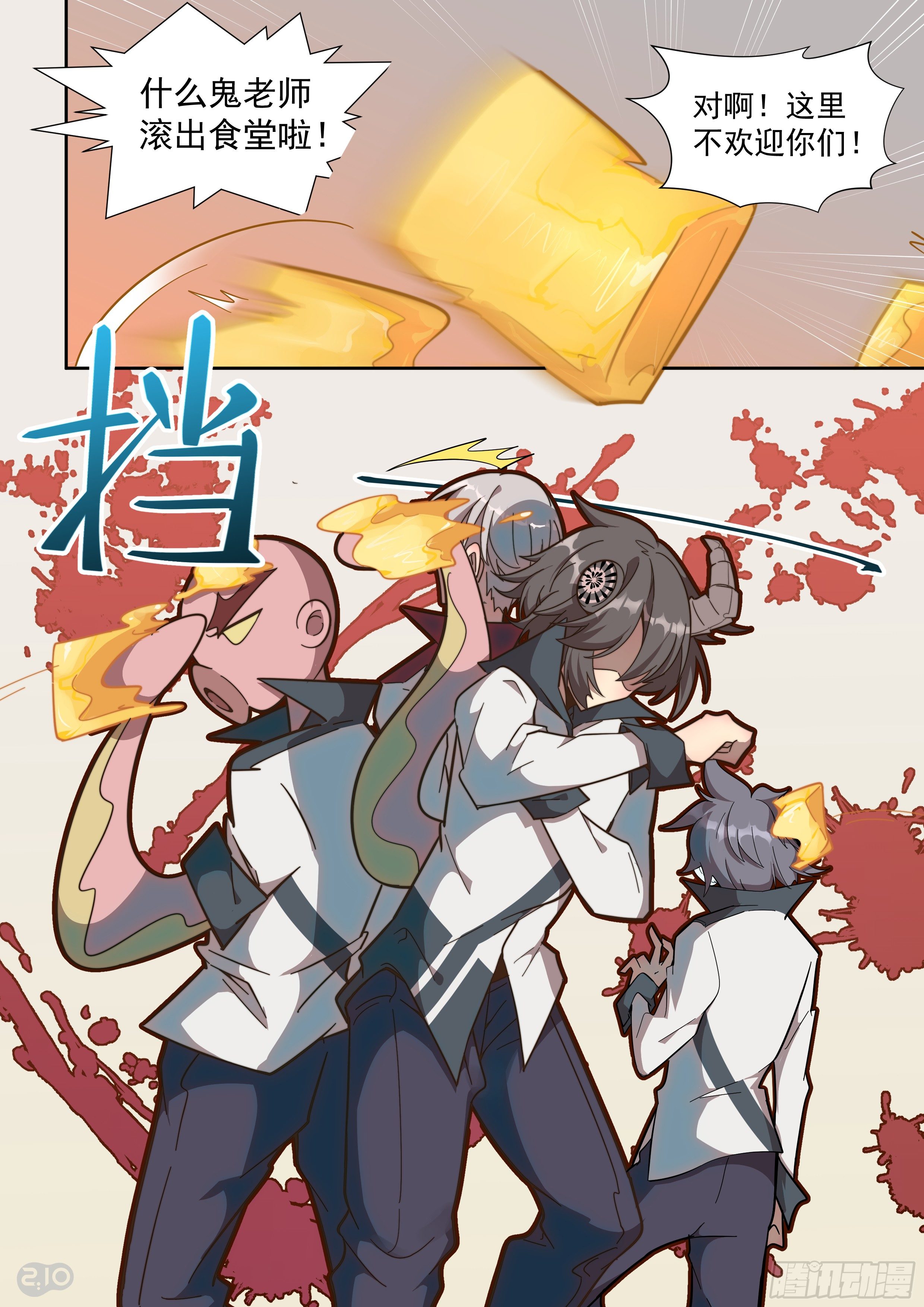 47话-第51话