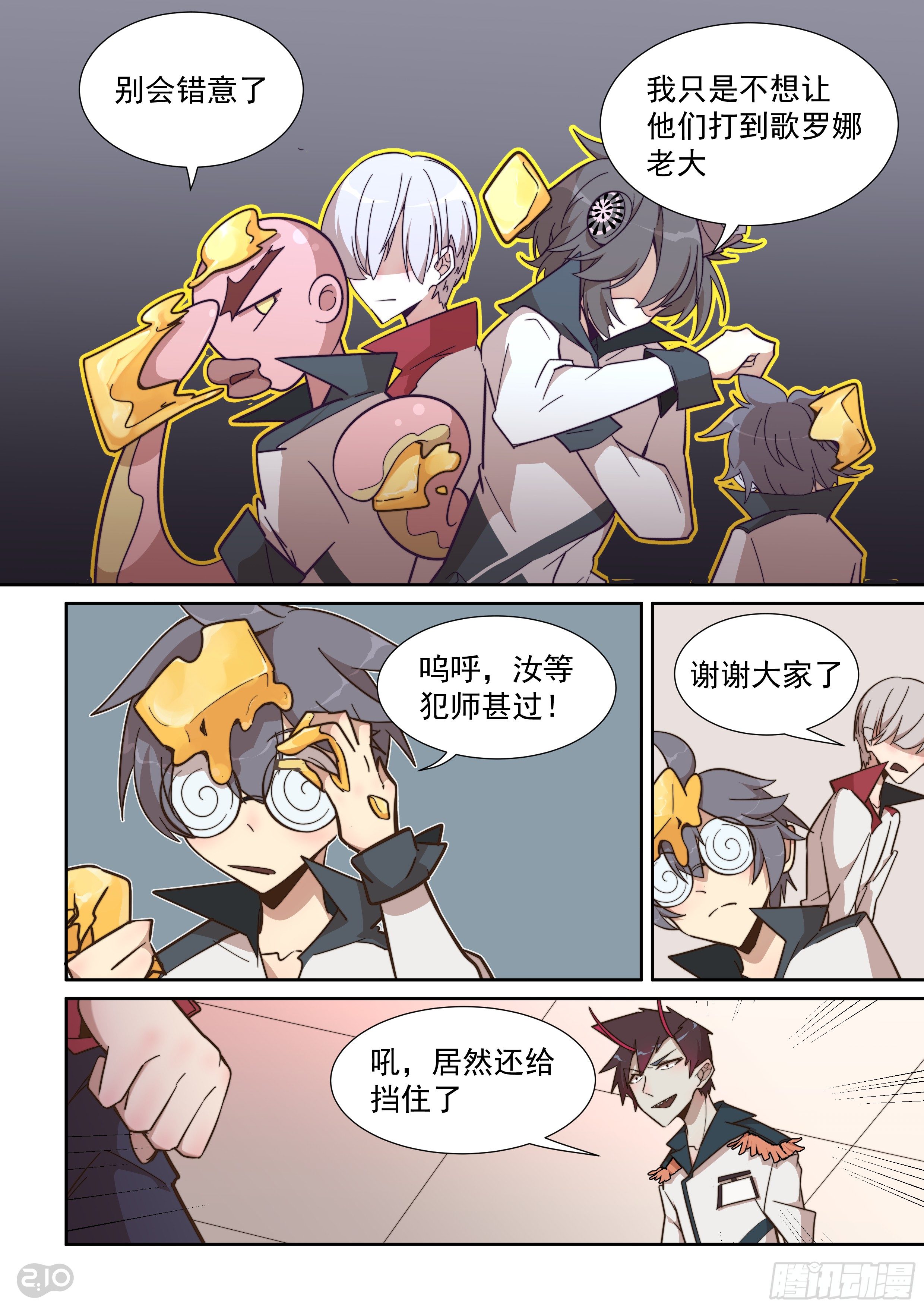 47话-第51话