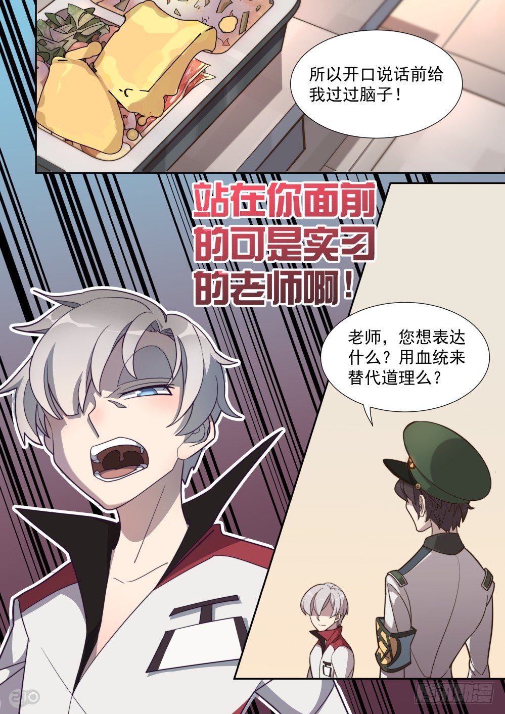 47话-第51话