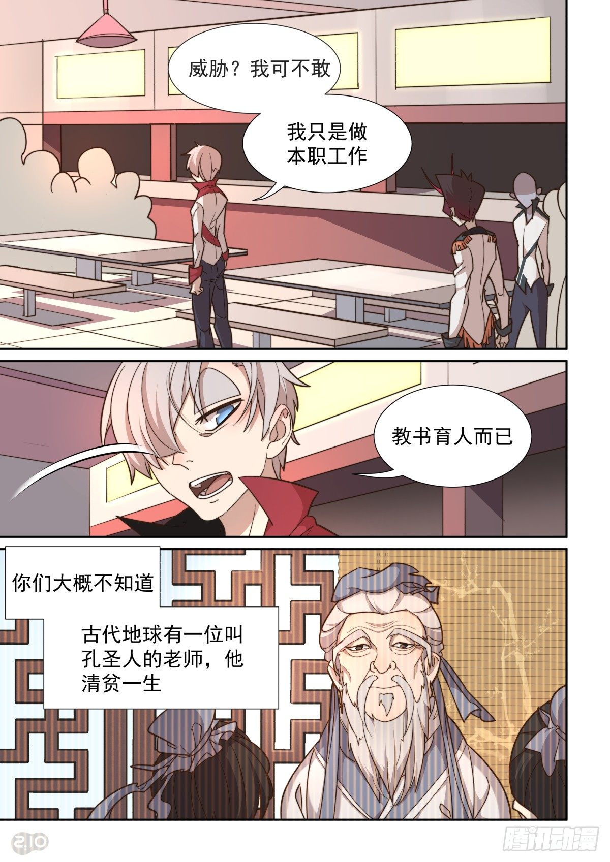47话-第51话