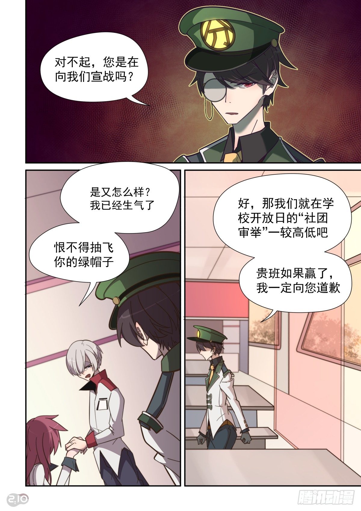 49话-第53话