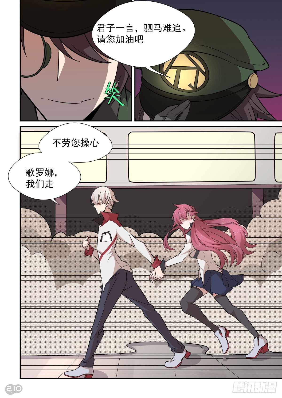 49话-第53话