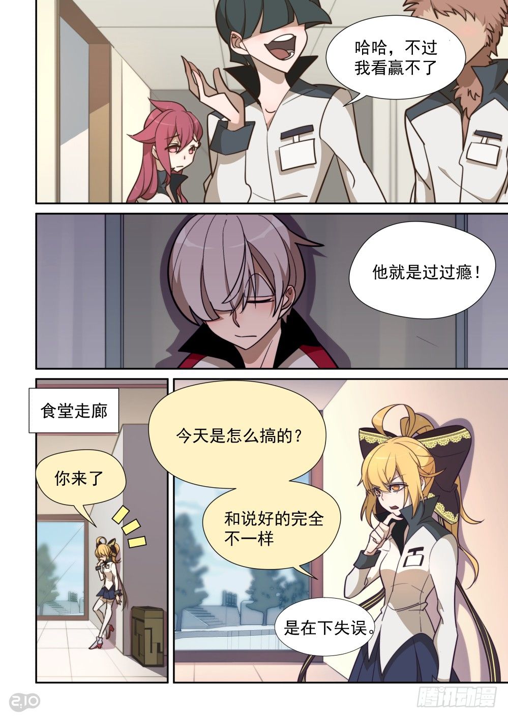 49话-第53话