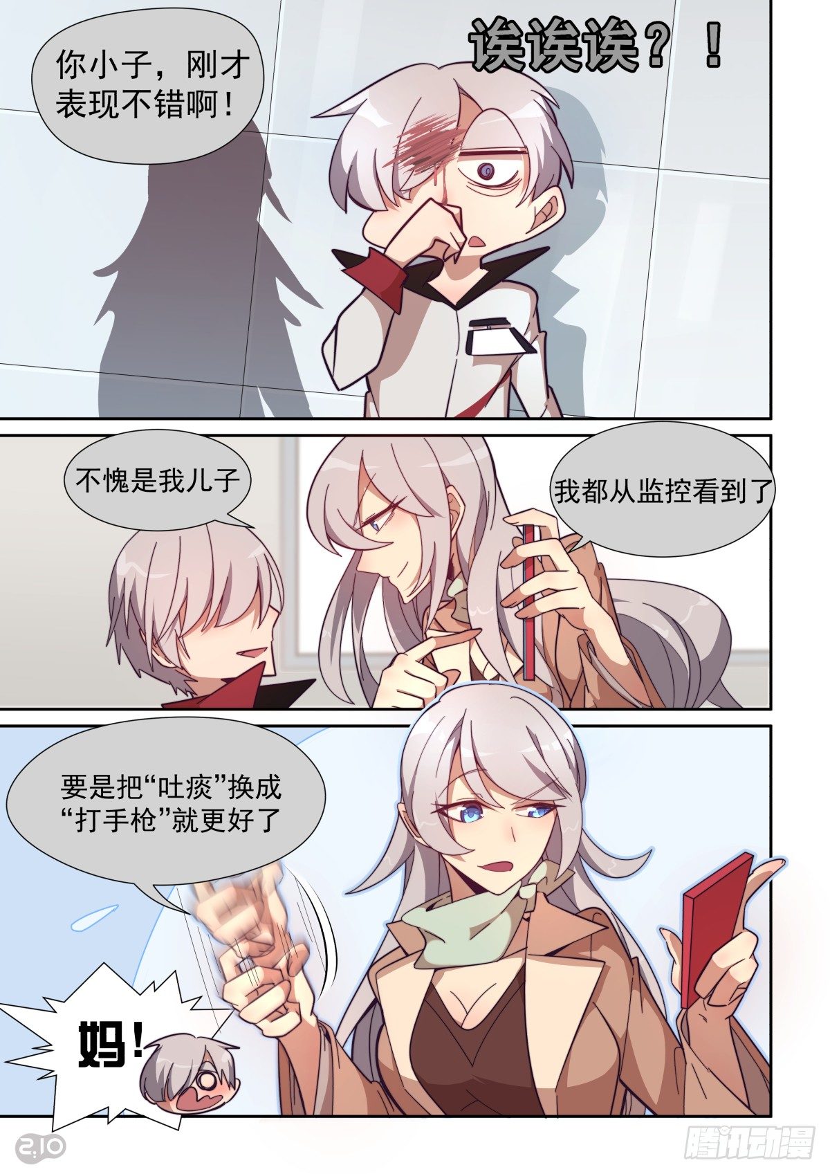 51话-第55话