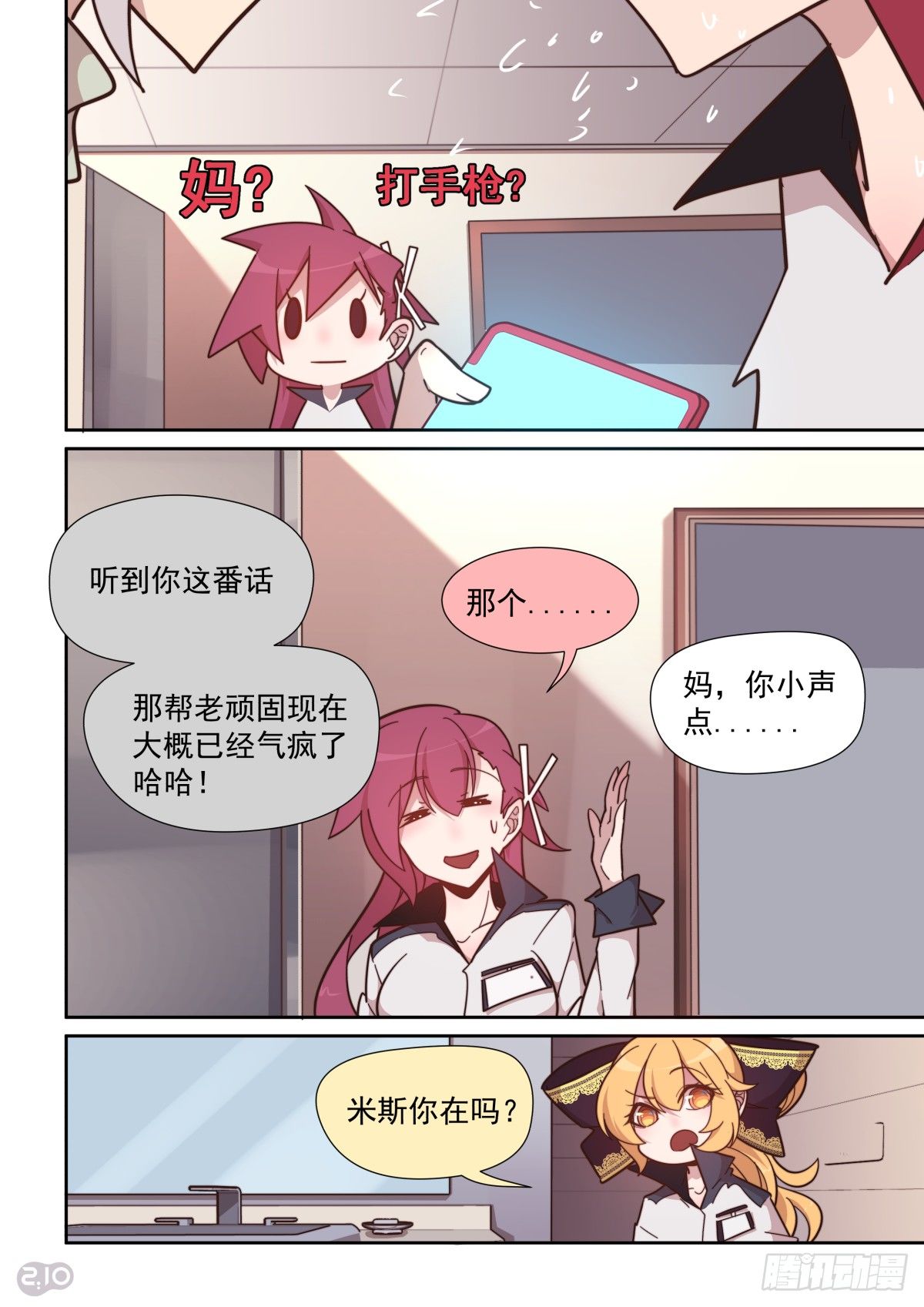 51话-第55话