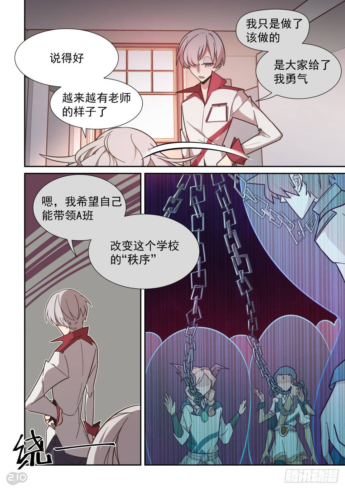 53话-第57话